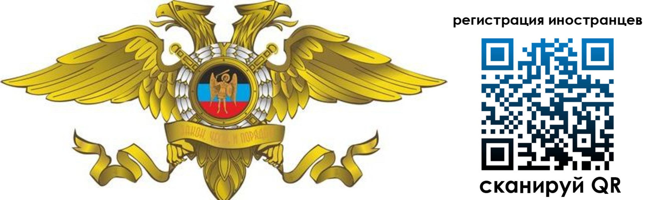временная регистрация купить в Нижнеудинске