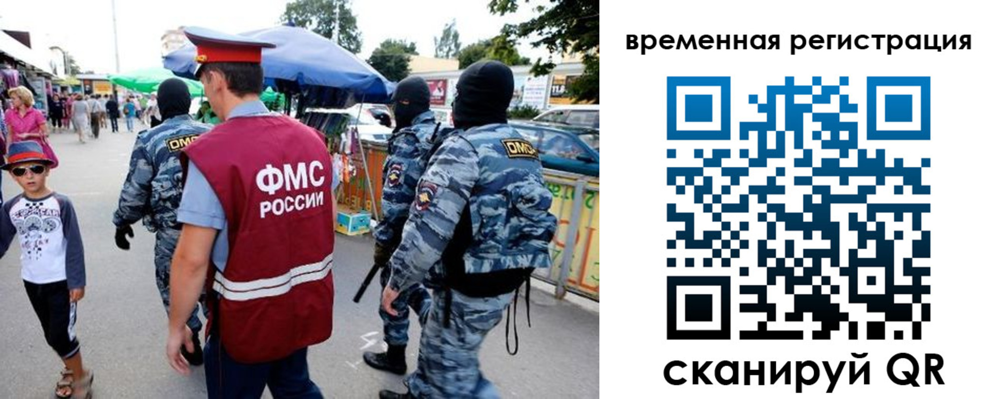 прописка от собственника в Нижнеудинске