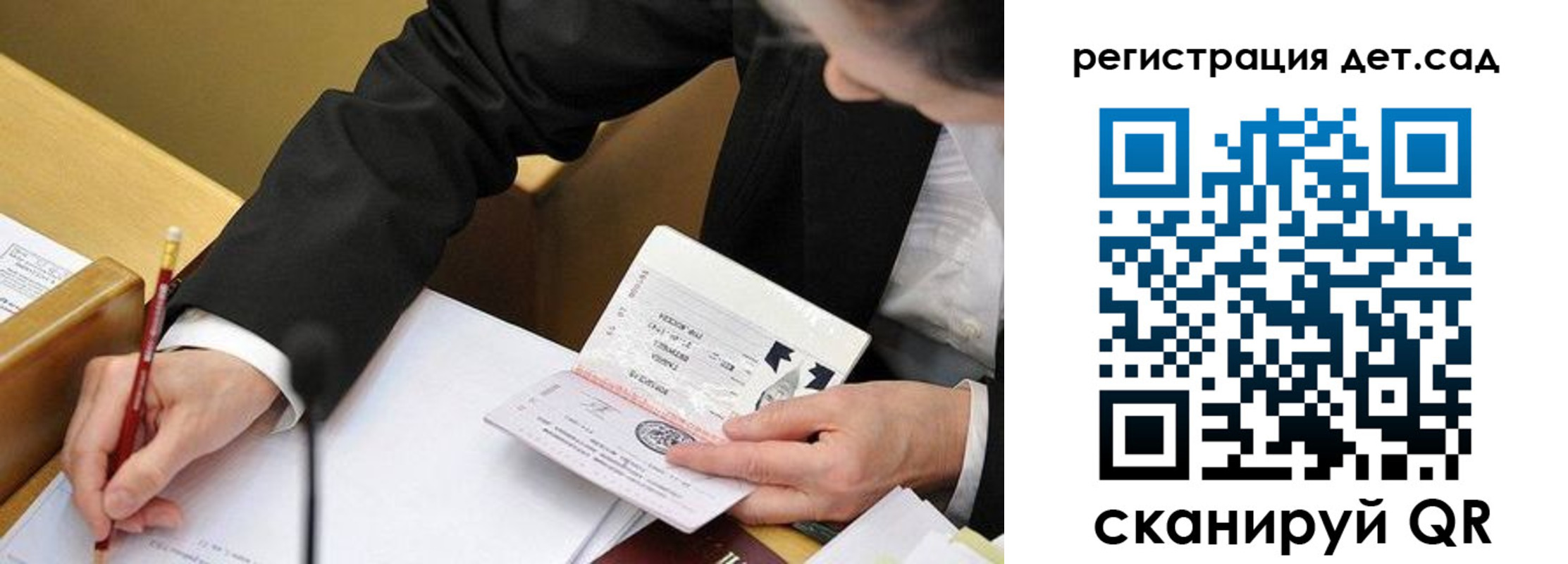 найти адрес прописки в Нижнеудинске
